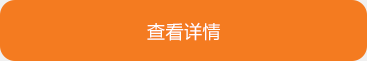 在線咨詢